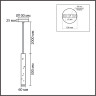 Подвес LUMION SHAMAREL 8355/1A